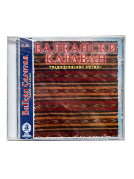 balkanski karavan - tradicionalna muzika